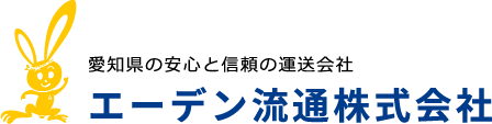 エーデン流通株式会社